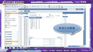 出格软件网站推荐(出格是什么意思啊)