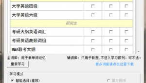 自创网站软件下载安装（自创网站软件下载手机版）