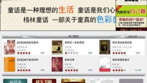 书城app哪个最全（书城app下载安装）