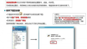 商桥在线沟通插件可以卸载吗（百度商桥什么意思）