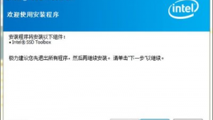 ssd优化设置（ssd优化驱动器）