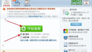 网站绑定电脑（网站绑定手机号有危害吗）