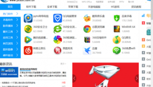 软件游戏入口网站有哪些（游戏软件合集网站）