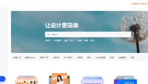 制作搞怪网站软件有哪些（制作搞怪网站软件推荐）