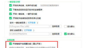 网站更新是什么意思（网站更新检测）