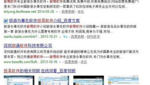 网站批发软件有哪些（网购批发软件）