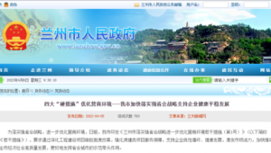 兰州网站整站优化用大概多少_兰州网站优化公司