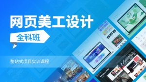 网站使用指南（网站教程）