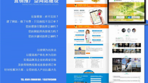连江网站推广软件有哪些（连江微信平台推广）