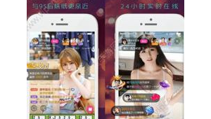 红杏软件直播网站下载（红杏软件直播网站大全）