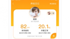 蜜芽t∨软件（蜜芽.tⅴ下载）