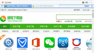破解软件 app（一些破解软件的网站）