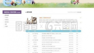 软件截图网站:分享优质截图工具与资源