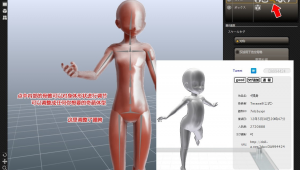 人体系统软件（人体软件疗法创始人）