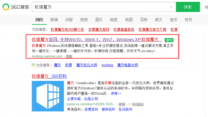 WIN10系统优化软件（win10优化软件推荐）
