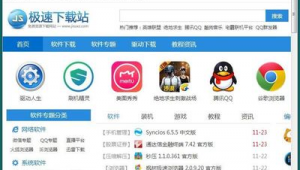 网站上运行软件是什么（网站上运行软件怎么下载）