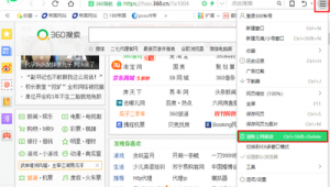 热门网站软件大揭秘:哪些是你的上网“心头好”?