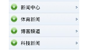 三寸酱照片（三寸()()）