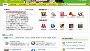 上海网站开发运营（上海网站建设运营）