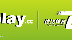 德比软件图标网站是什么（德比软件是做什么的）