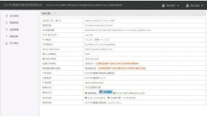 cms站群程序（站群系统）
