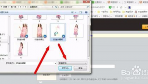 淘宝主图优化教程（淘宝店铺主图优化怎么做）