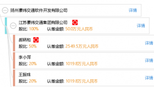 扬州网站seo（扬州网站优化排名）