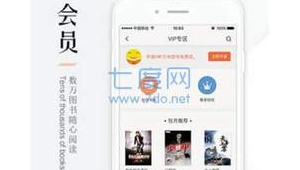 真正免费的看书网站（2021免费的看书软件app）