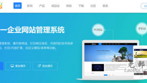 发布软件的网站（软件需求发布网站）