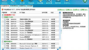 网站防御软件（防cc攻击软件）