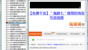 标题优化怎么做（优化标题的软件）
