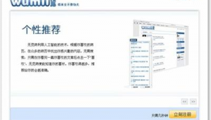 seo营销软件工作室运营方案（seo营销软件代理价格）