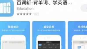 自习软件推荐网站