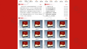 回家网站设计软件下载（设计网站怎么做）