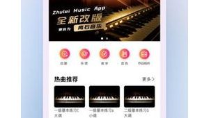 音乐appvip（音乐vip神器安卓版下载）