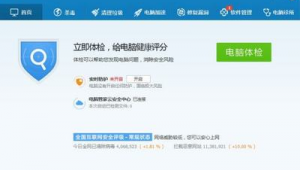 电脑那个网址下载软件好（电脑什么网站下载软件最安全）