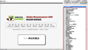 小网站制作软件有哪些（网站制作软件安卓）
