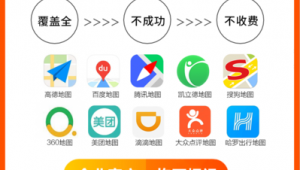 网站软件不收费怎么设置（不收费的网站是怎么赚钱的）