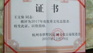 基层文化员（基层文化站工作职责）