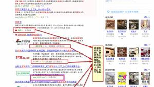 seo 排名优化（seo排名优化哪家好）