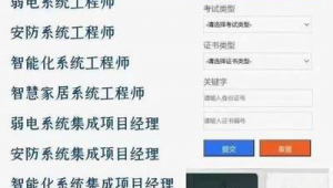 山西seo推广_山西seo关键词优化软件搜索