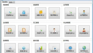 软件指南 网站