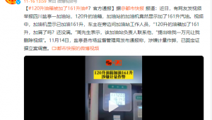 江苏电信流量加油站（电信 流量加油站）