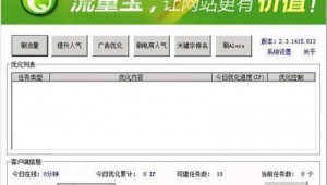 不用网站用软件看电视（不用网址）