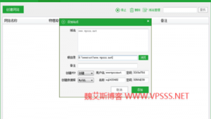 ftp软件上传网站在哪（ftp如何上传网页）
