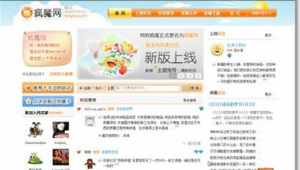 软件转让网（软件倒卖）