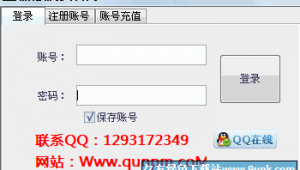 黑帽qq群排名软件有哪些（黑帽赚钱）