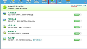 网站查木马软件有哪些（手机查木马什么软件好）