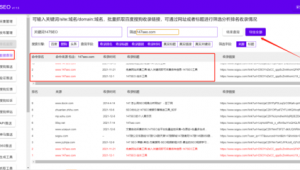 站群 百度图片搜索