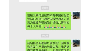加油站客户群发一些什么内容（加油站客户群简短精辟）